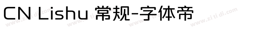 CN Lishu 常规字体转换